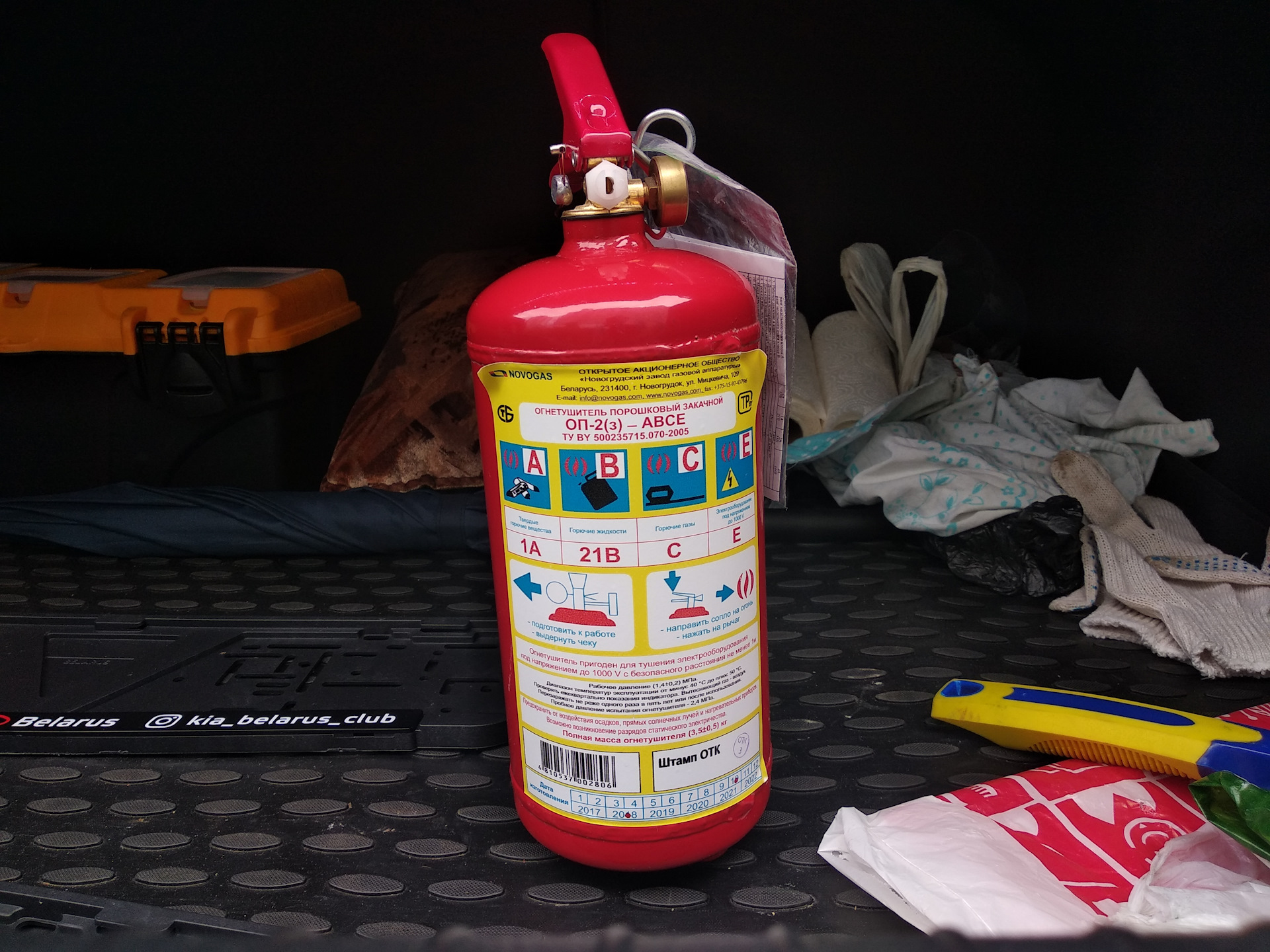 Бирка для огнетушителя оп-50. Огнетушитель ранга 2а 55в. Оп-2 авсе. Огнетушитель ранга 2а 55в. Огнетушитель миг оп- 5/з авсе.