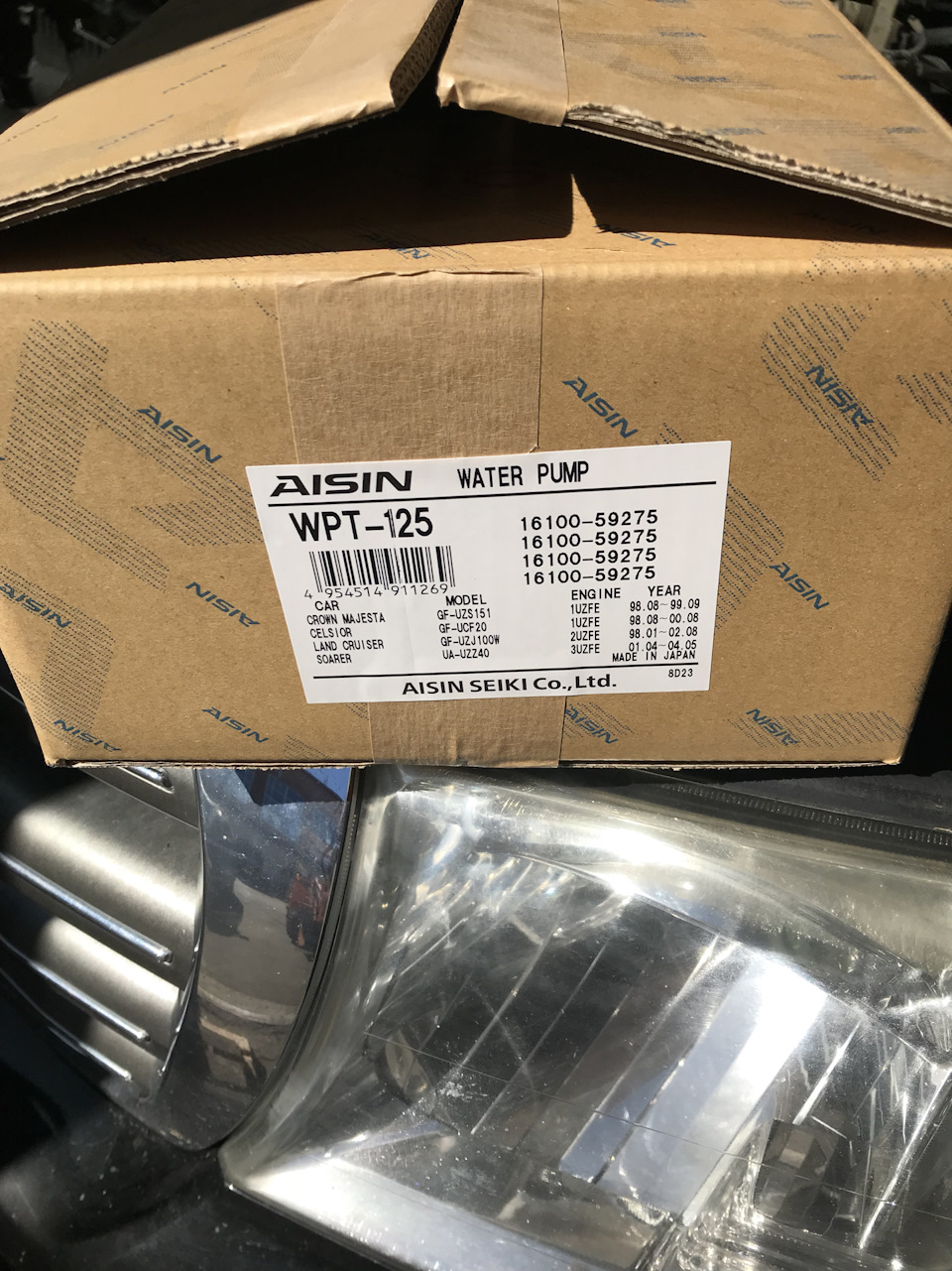 Помпа Aisin — Toyota Land Cruiser 200. Запчасти на фото: WPT125, 1610059275