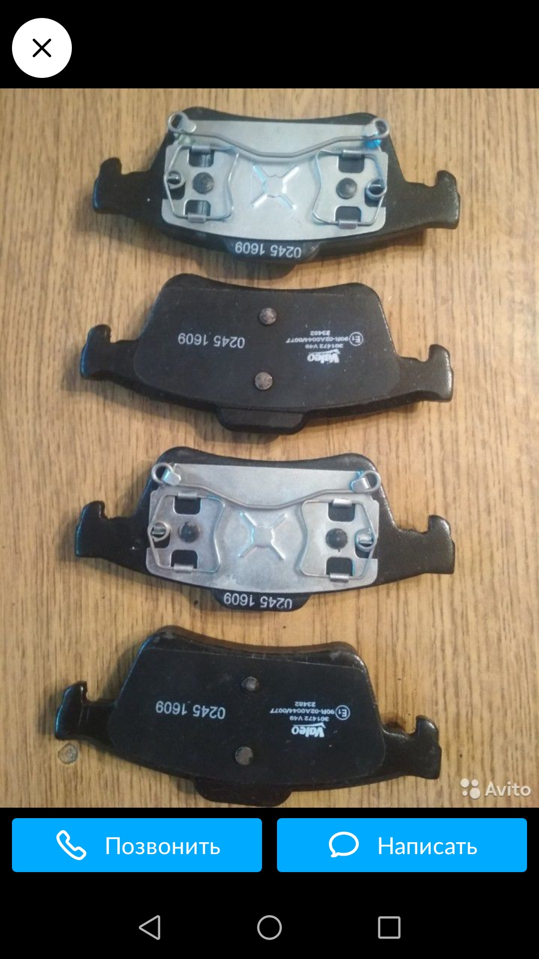 Колодки задних дисковых тормозов от фф3 — Ford Focus II Hatchback, 1,6 ...