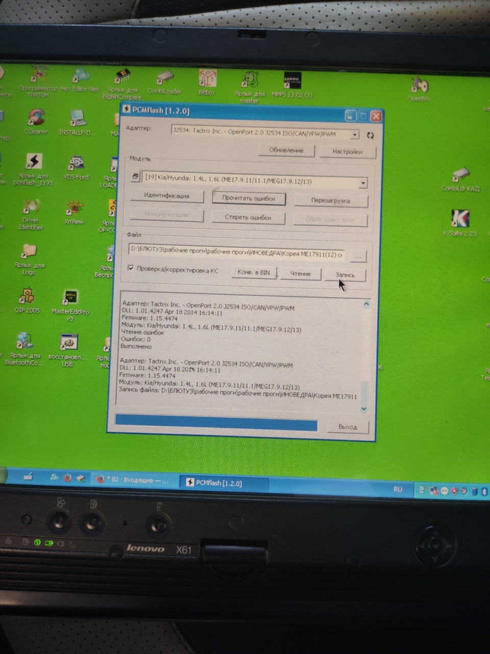 Удаление катализатора, установка пламегасителя, чип-тюнинг от PAULUS с ...