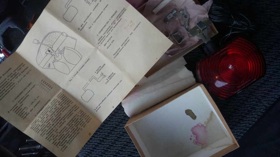 Сигналы торможения "Стоп", Ладья ВАЗ 2101 и т.д — Lada 2106, 1,7 л ...