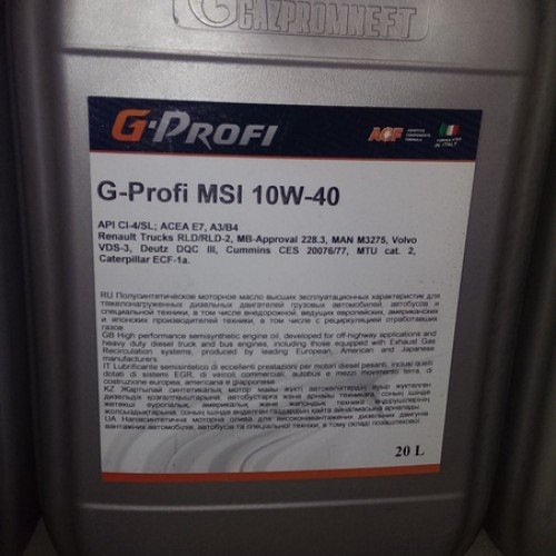 Масло g profi service. Масло g-Profi MSI 10w-40. Genesis g Profi 10w 40. KAMAZ G-Profi service line CS 10w-40.