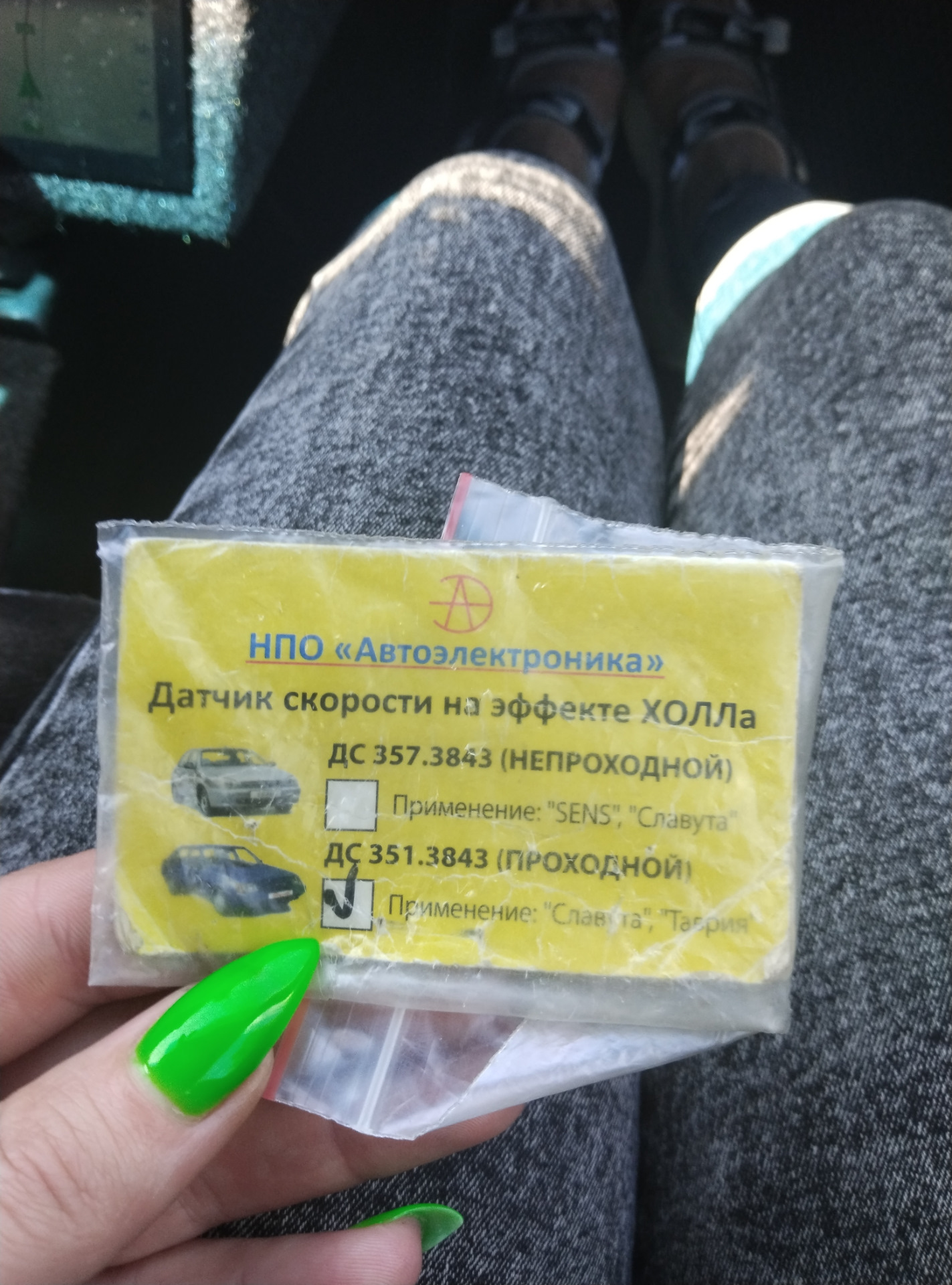 Посоветуйте на каком сайте можно такое заказать. — Москвич 2141, 1,7 л ...