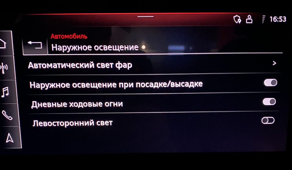 Фото в бортжурнале Audi A4 (B9)