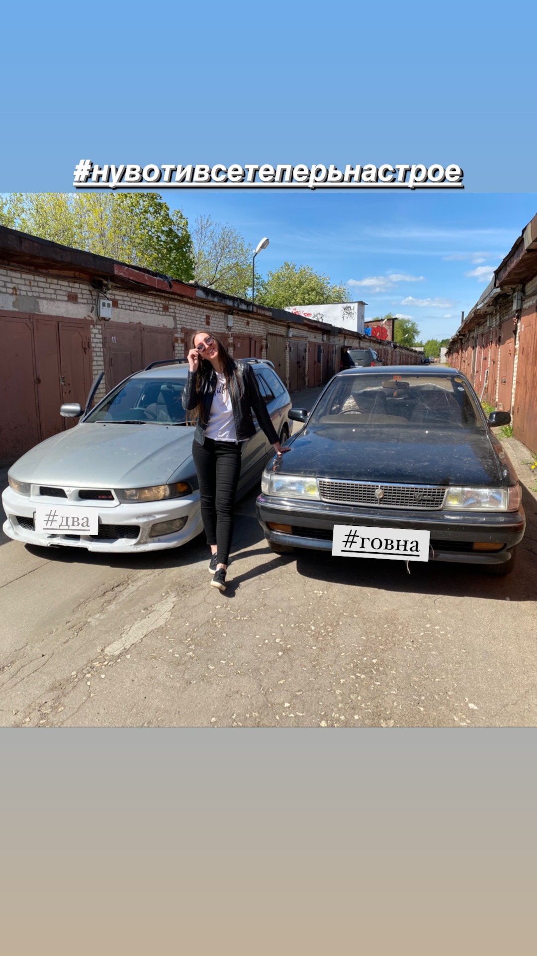 Он будет жить — Toyota Mark II (80), 2,5 л, 1989 года | прикол | DRIVE2