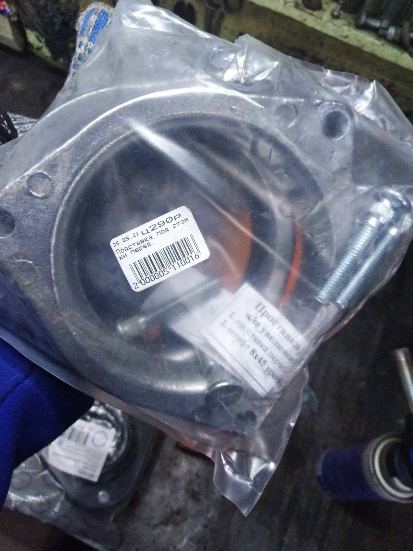 клиренс передней части, ходовая — Toyota Corolla (100), 1,6 л, 1997 ...