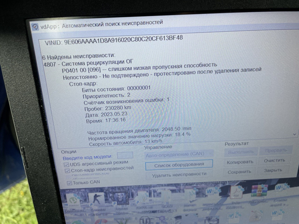 Не заводится Транспортер Т5 Gp caaa 2.0 tdi — Сообщество «Volkswagen ...