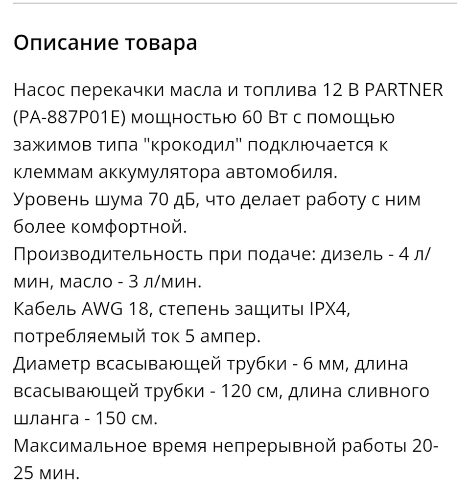 Фото в бортжурнале Ford Galaxy (Mk III)