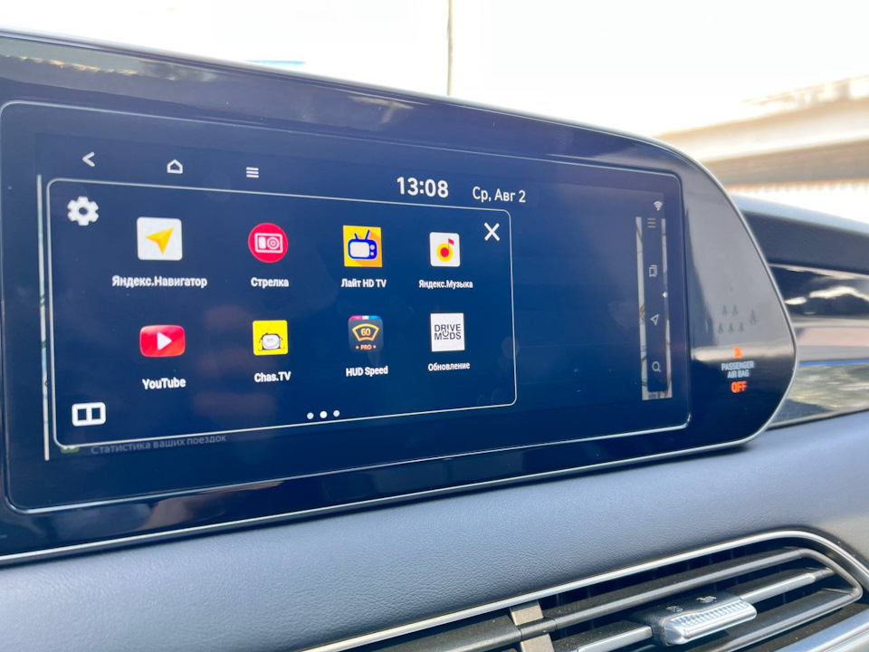 #2. Прошивка ГУ и Русификация приборной панели — Hyundai Palisade, 2,2 ...