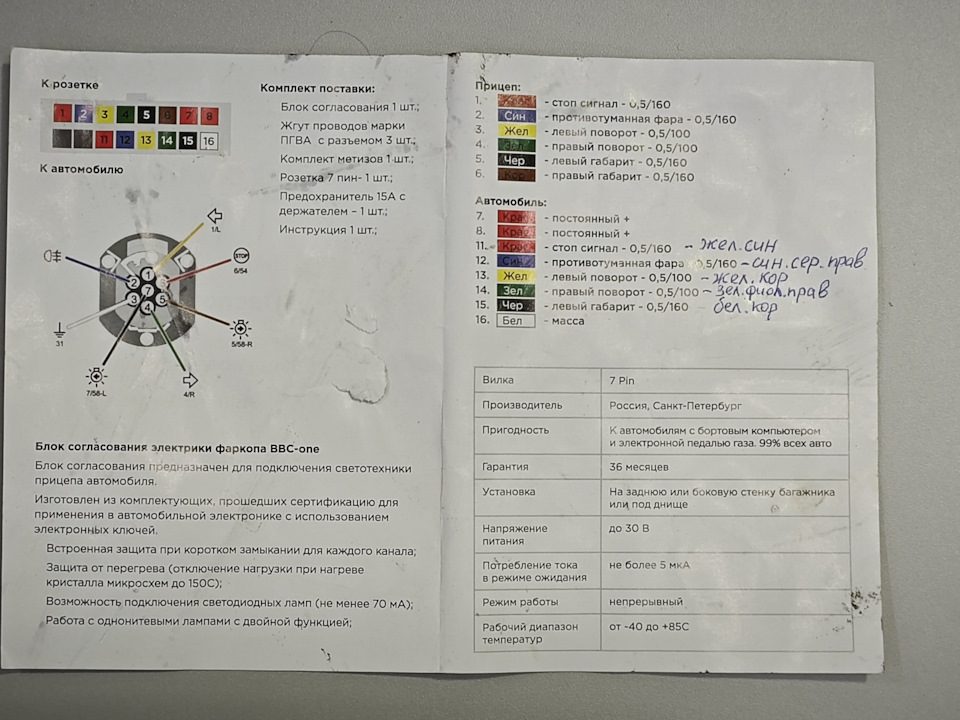 Фото в бортжурнале Geely Monjaro. Запчасти на фото: Q5100