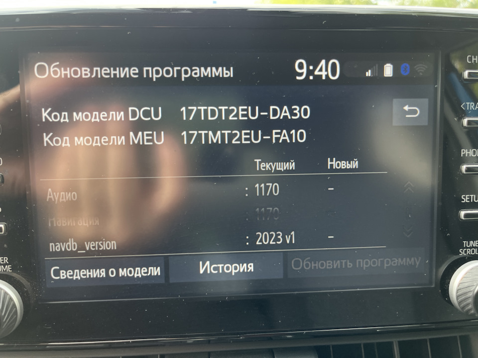 Обновление карт — Toyota RAV4 (5G), 2 л, 2021 года | электроника | DRIVE2