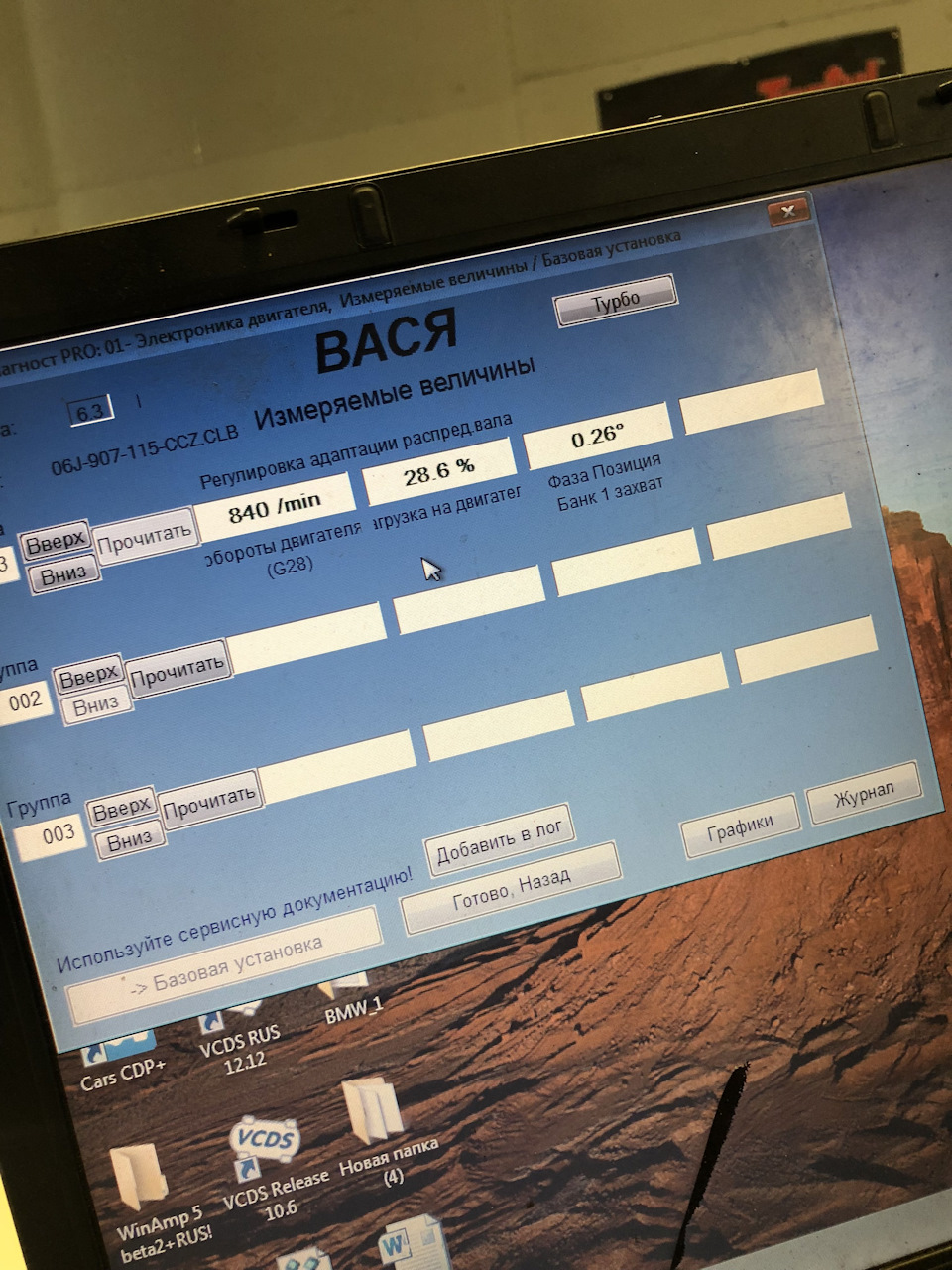 Наблюдения и поломка в одном флаконе. — Volkswagen Passat CC, 2 л, 2011 ...