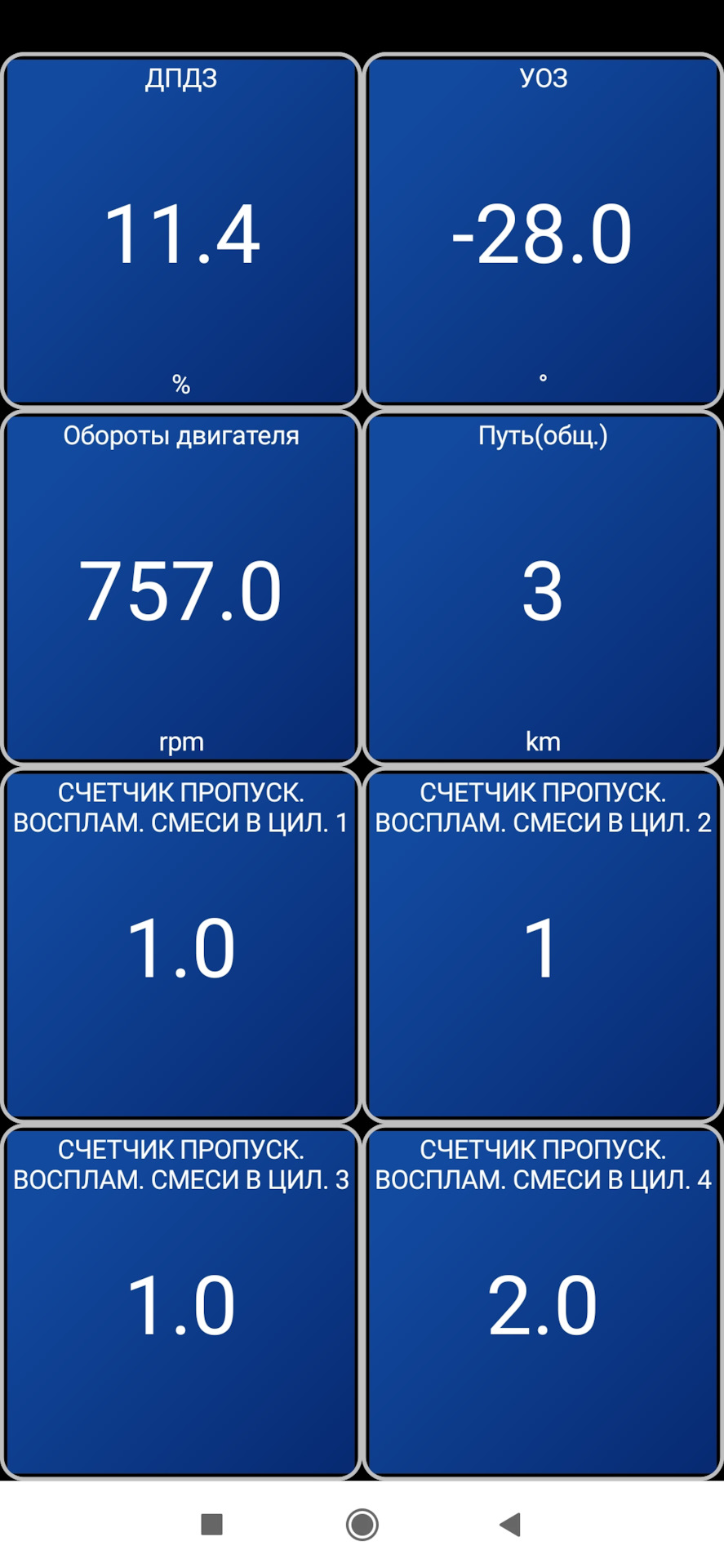 Пропуски зажигания, обсуждение. — Nissan Terrano III, 2 л, 2015 года ...