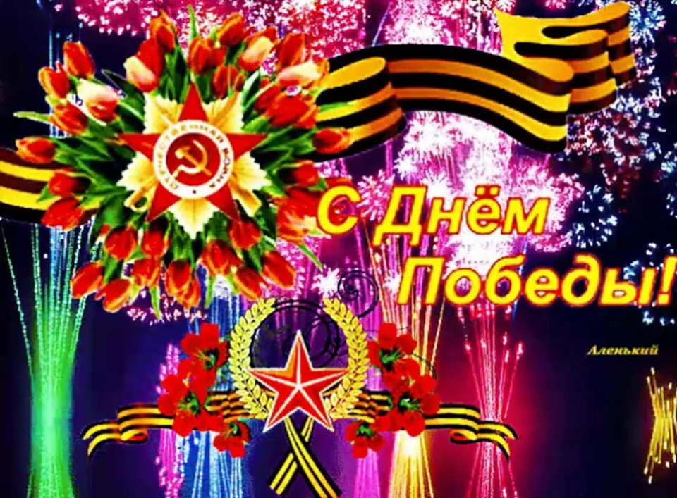 Picture background