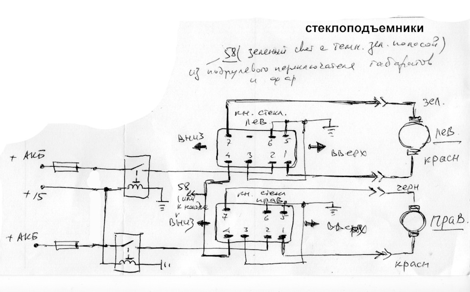 Универсальный стеклоподъемник Vizant Vizant Vizant