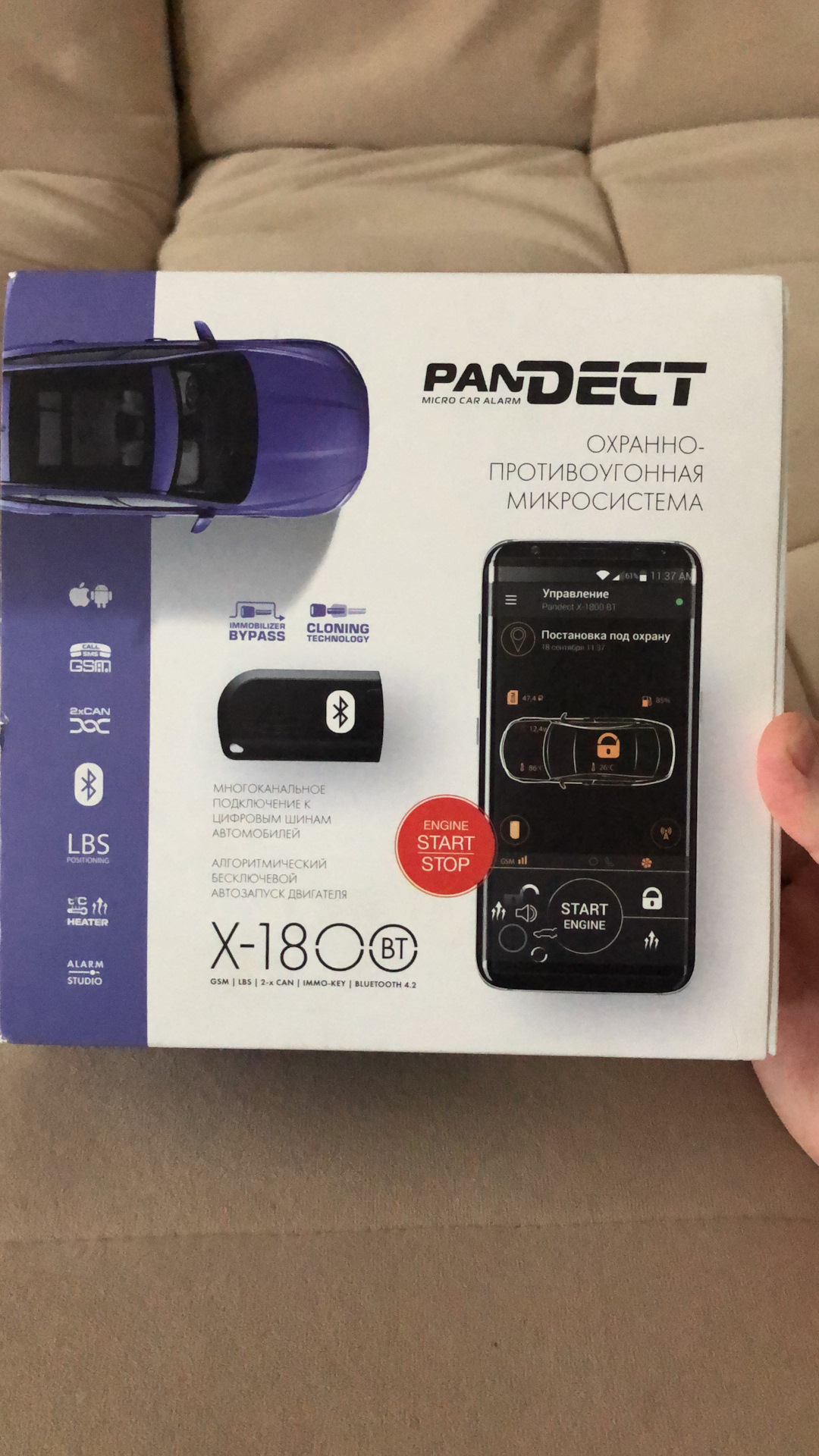 Pandect X 1800 3g Купить