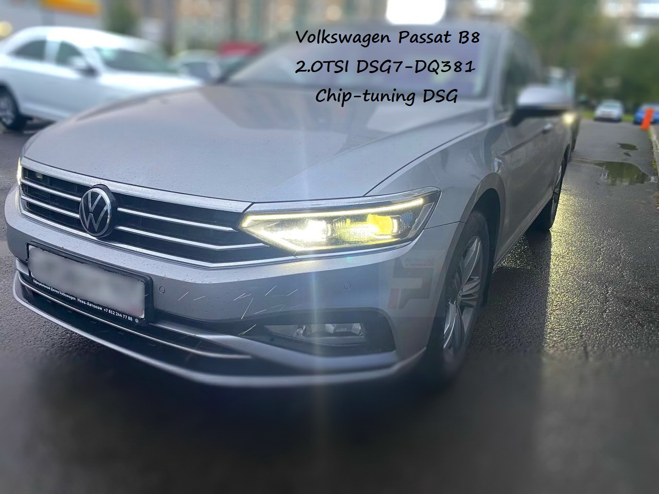 Volkswagen Passat B8 2.0TSI DSG DQ-381 — PetranVAG Tuned на DRIVE2