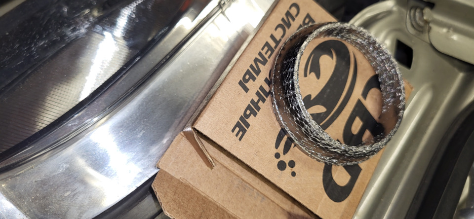 Кольцо выхлопа, с жирным слоем графита — Lada Ларгус