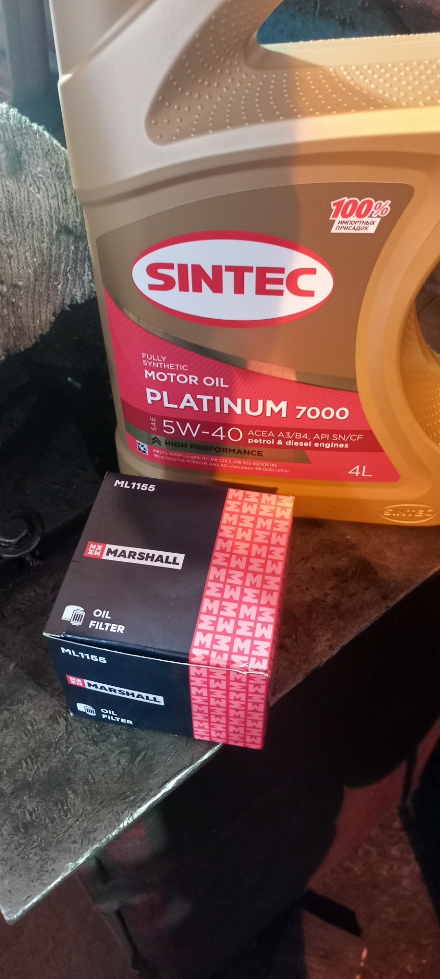 Замена масла на пробеге 161000км. — Lada Vesta, 1,6 л, 2016 года ...