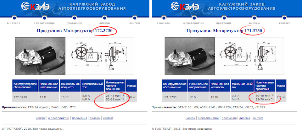 Как сделать дворники на волге. Смотреть фото Как сделать дворники на волге. Смотреть картинку Как сделать дворники на волге. Картинка про Как сделать дворники на волге. Фото Как сделать дворники на волге