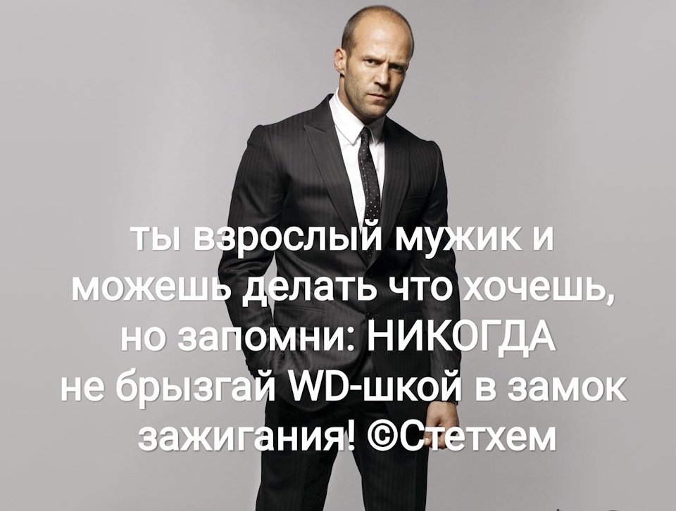 хонда цивик не поворачивается ключ зажигания что делать. 4wAAAgApLuA 960. хонда цивик не поворачивается ключ зажигания что делать фото. хонда цивик не поворачивается ключ зажигания что делать-4wAAAgApLuA 960. картинка хонда цивик не поворачивается ключ зажигания что делать. картинка 4wAAAgApLuA 960. SR1 я говорю о том что нужно делать профилактику замка если он начал плохо работать. НО ЧТО ЛИБО ЗАЛИВАТЬ В ЛИЧИНКУ ЗАМКА НЕЛЬЗЯ.