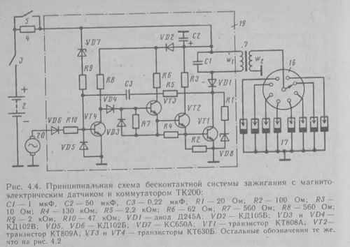 Тк 200 01 схема электрическая принципиальная