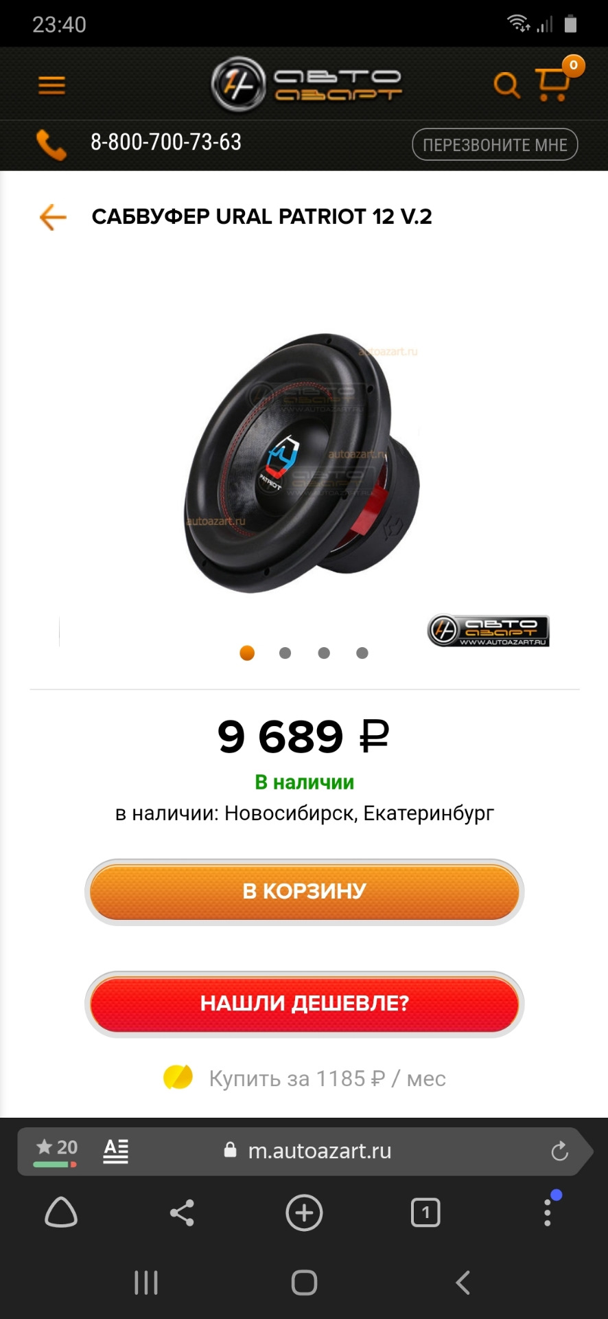 Музыка план на новый сезон 2021 — Lada Калина 2 хэтчбек, 1,6 л, 2014 ...