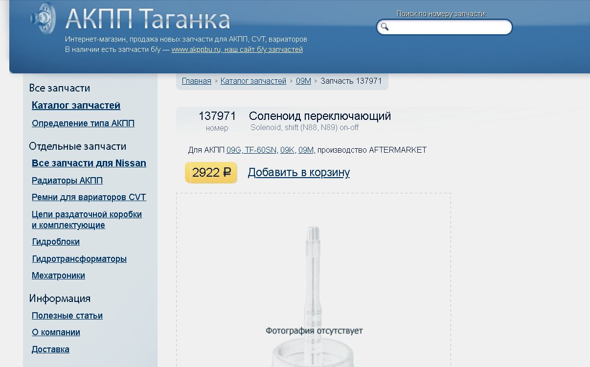 Топ сто симферополь интернет