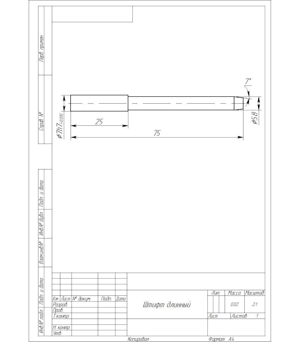 T10340 фиксатор коленвала vag чертеж