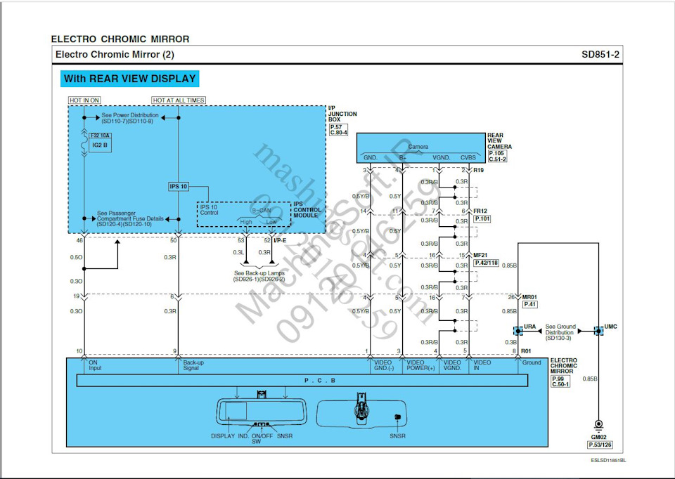 Кондиционер солярис схема