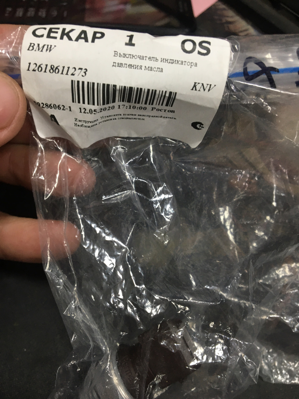 Замена датчика давления масла.На холостых оборотах моргала маслёнка ...