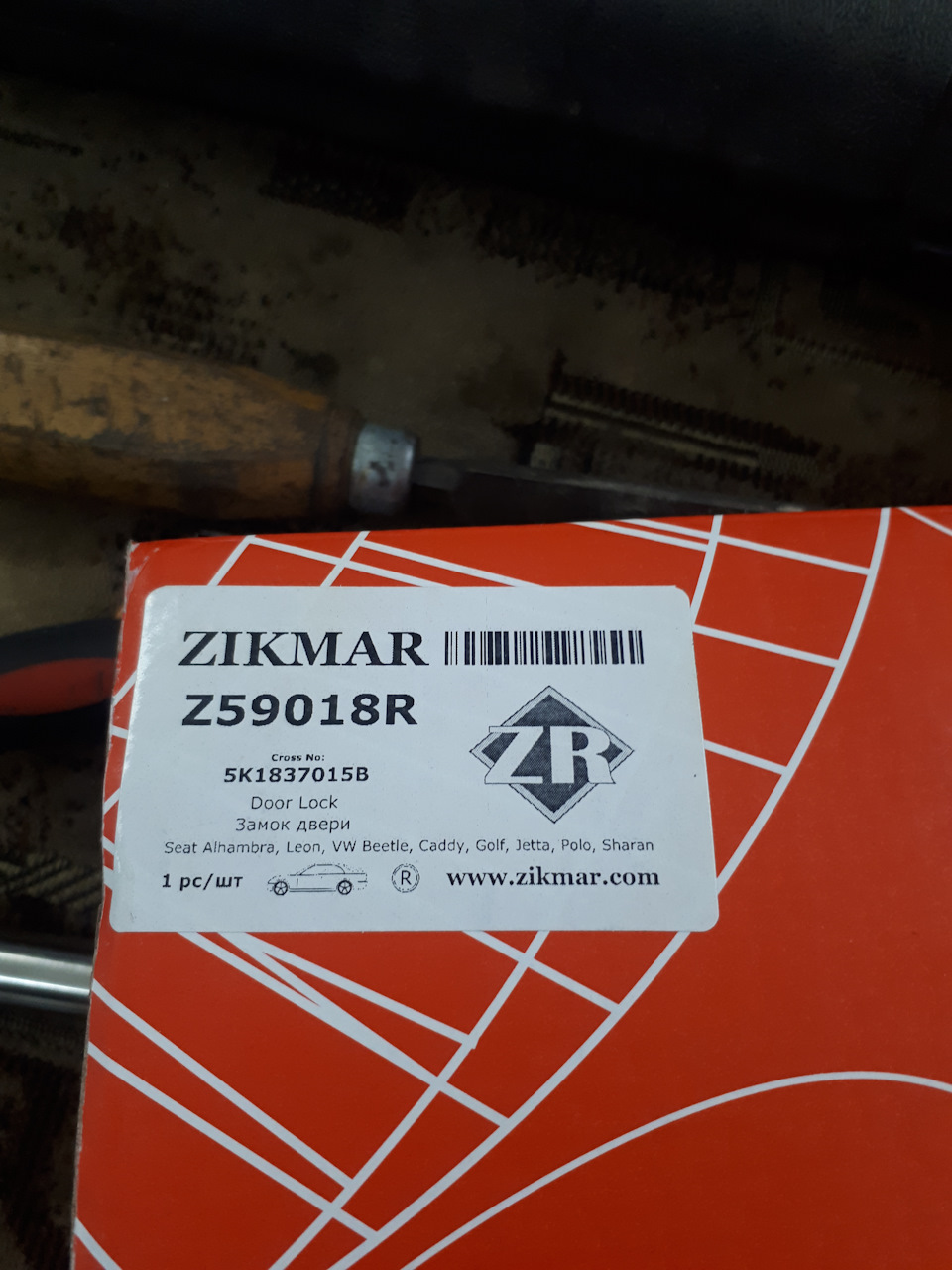 Производитель z. ZIKMAR z59018r. Z59018r ZIKMAR замок двери.