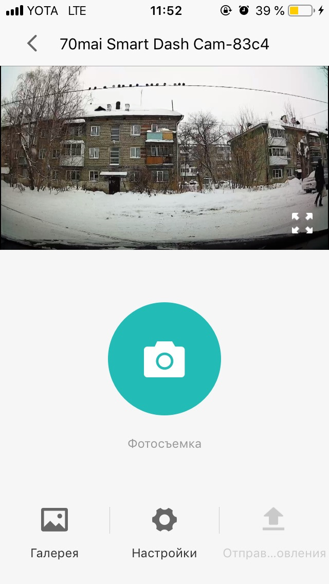 Фото в бортжурнале KIA Rio (3G)