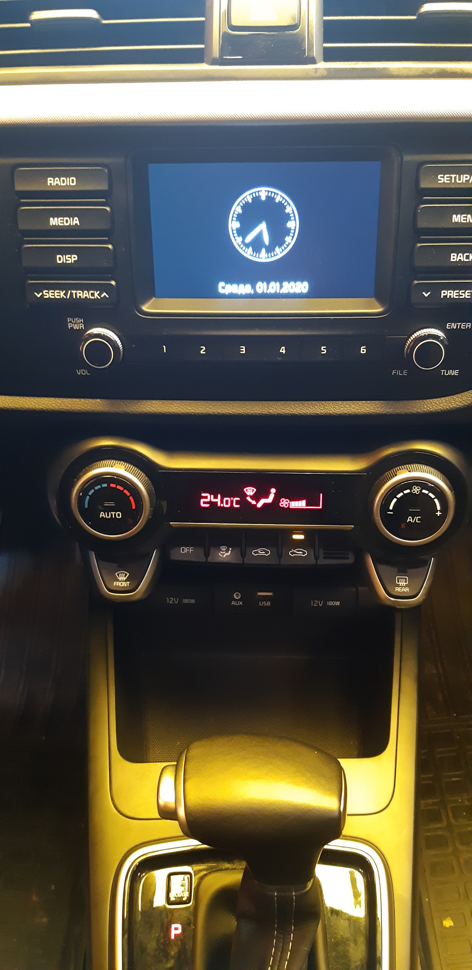 Фото в бортжурнале KIA Rio (4G)