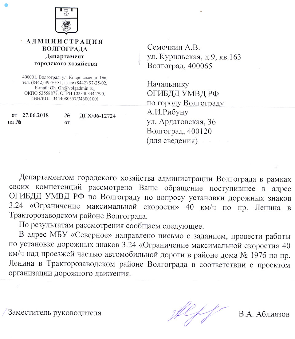 Отмена постановлений ч.2 ст.12.9 КоАП РФ — Citroen C4 (1G), 1,6 л, 2010  года | нарушение ПДД | DRIVE2