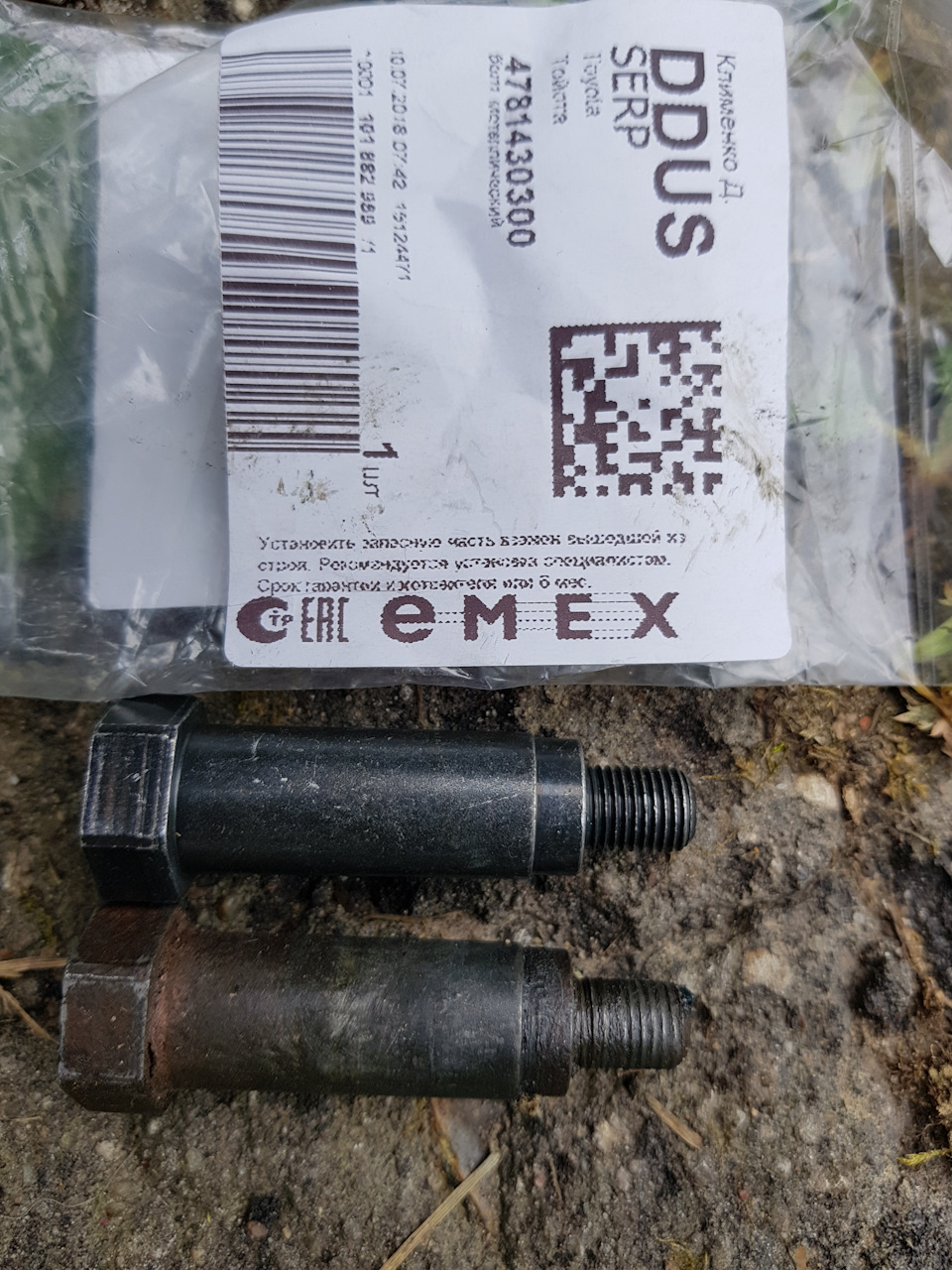 Закисший в усмерть задний суппорт. — Lexus IS II, 2,5 л, 2005 года ...