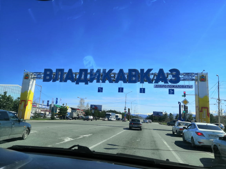 какая гора находится во владикавказе. Смотреть фото какая гора находится во владикавказе. Смотреть картинку какая гора находится во владикавказе. Картинка про какая гора находится во владикавказе. Фото какая гора находится во владикавказе