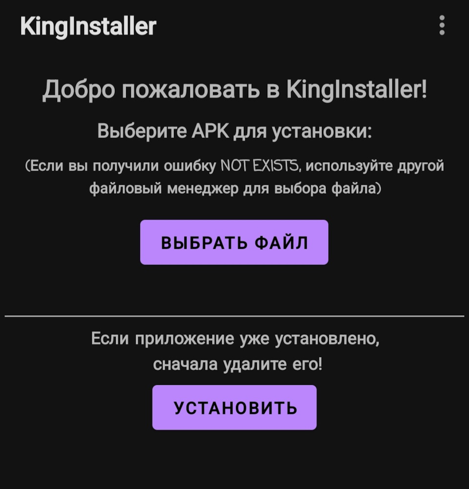 Установка Fermata Auto или да здравствуют видосы на штатном ГУ Kia. — KIA  Cerato (4G), 2 л, 2022 года | электроника | DRIVE2