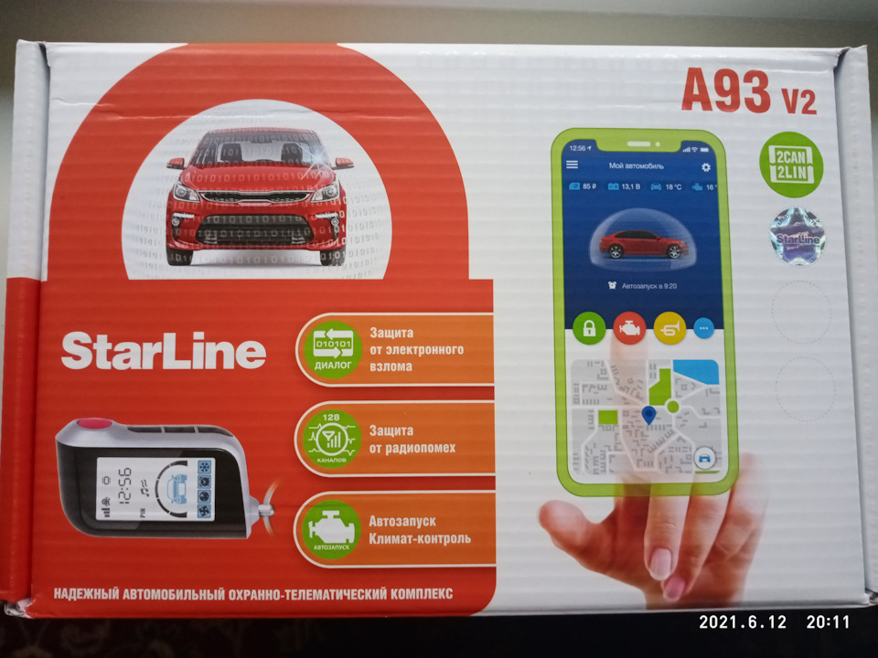 Starline a93 с автозапуском. Starline a96 elantra. A93 2can+2lin. сигнализация старлайн а 63 с автозапуском. автосигнализация starline a63 v2 eco + gsm.