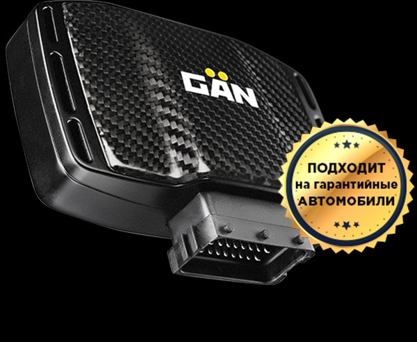 Gan gt
