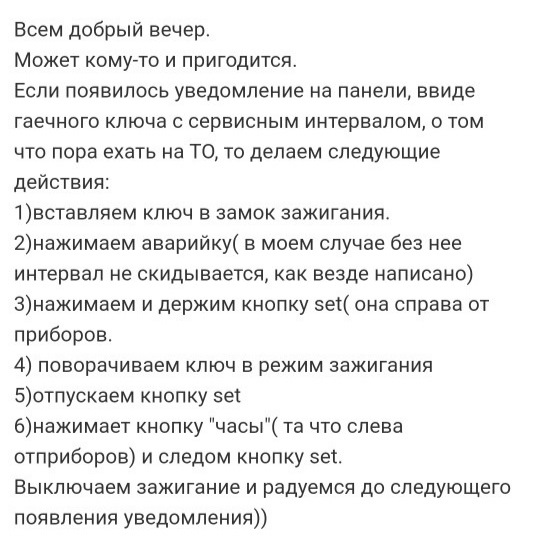 Сброс сервисного интервала на vw — Volkswagen Jetta VI, 1,6 л, 2013 ...