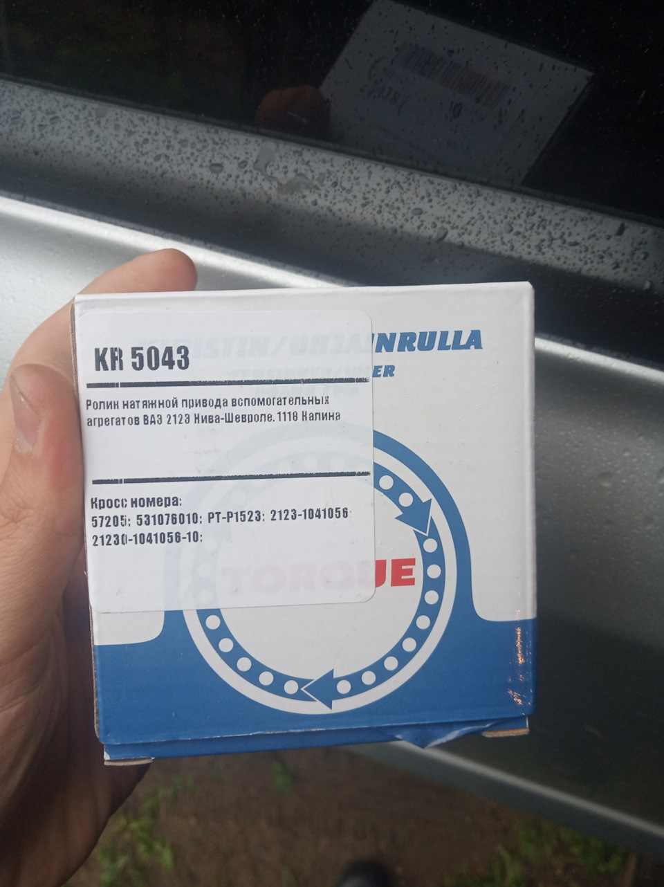 PTP1523 Ролик натяжителя ремня PILENGA | Запчасти на DRIVE2