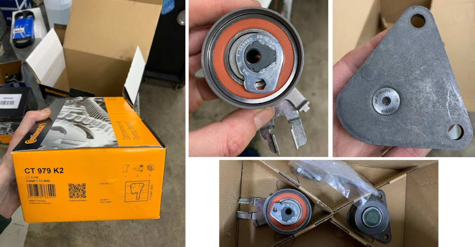 CT979K2 Ремкомплект грм CONTITECH | Запчасти на DRIVE2