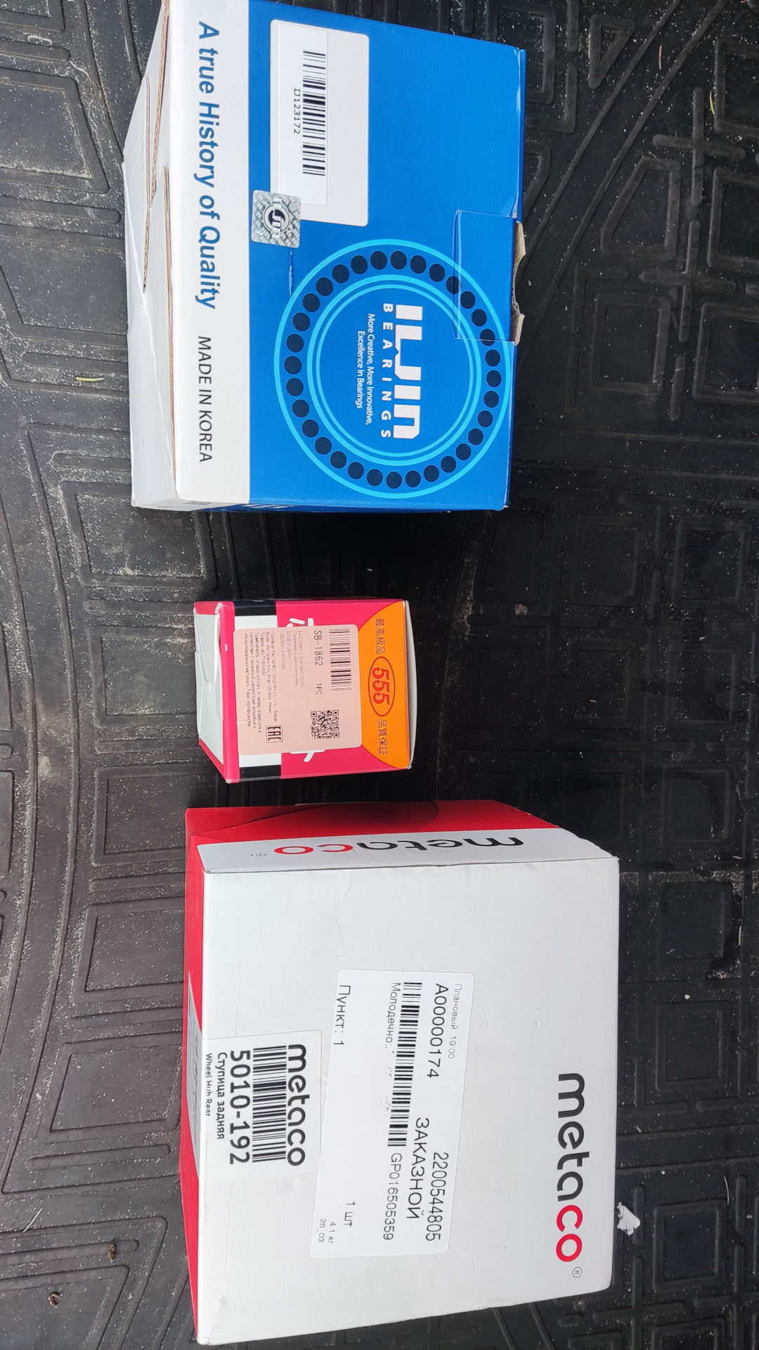 Замена ступичных и шаровой. — Mazda 6 (3G) GJ, 2,5 л, 2014 года | визит ...