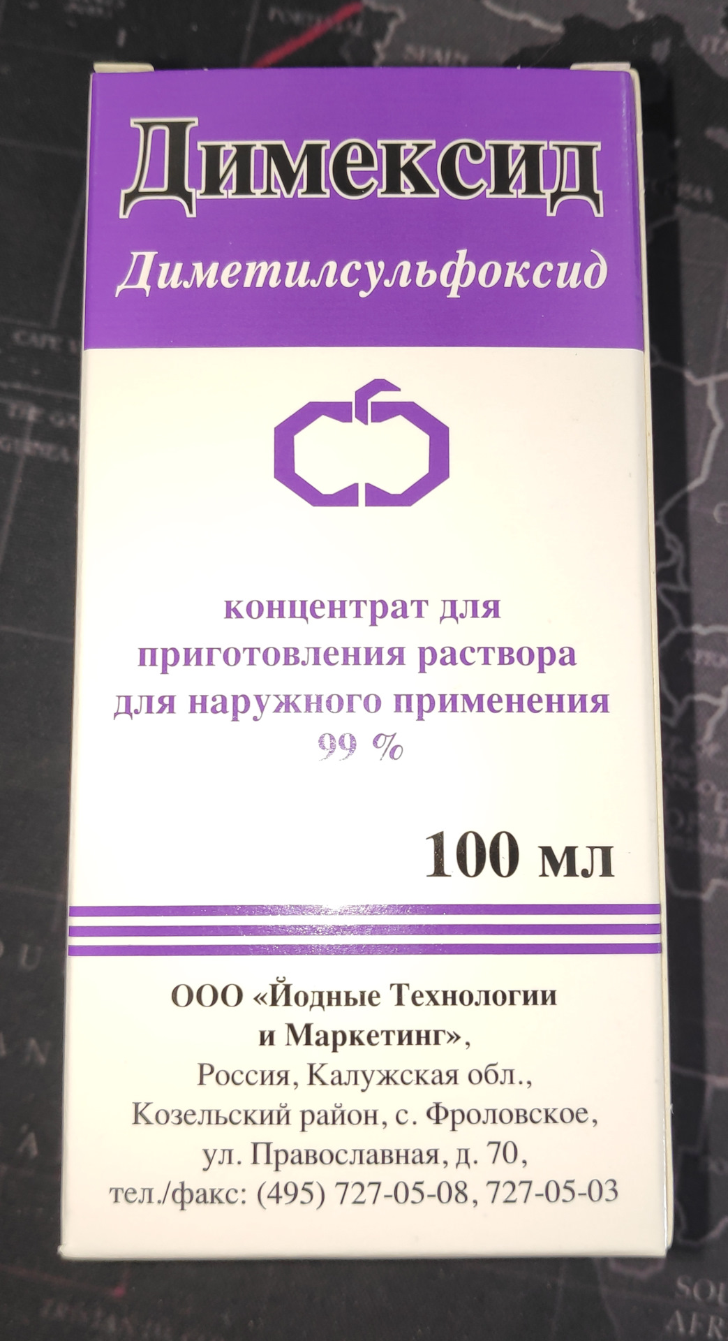 Промывка Димексидом, или очередная замена масла. — Ford Fiesta (Mk V), 2,3  л, 2006 года | плановое ТО | DRIVE2