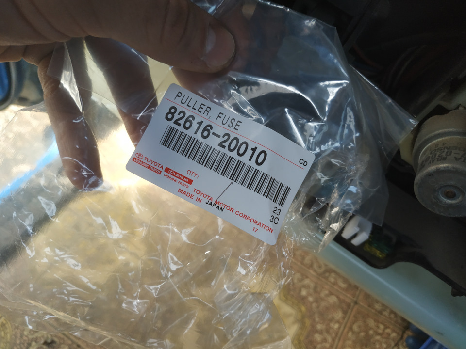 #5. Мелочи. (щипцы предохранителей, датчик вкл. задней передачи, сапун ...