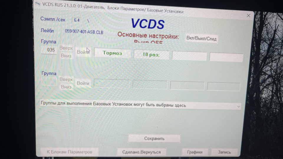 Ребят, Как прокачать топливный фильтр? — Audi A6 (C6), 3 л, 2008 года ...