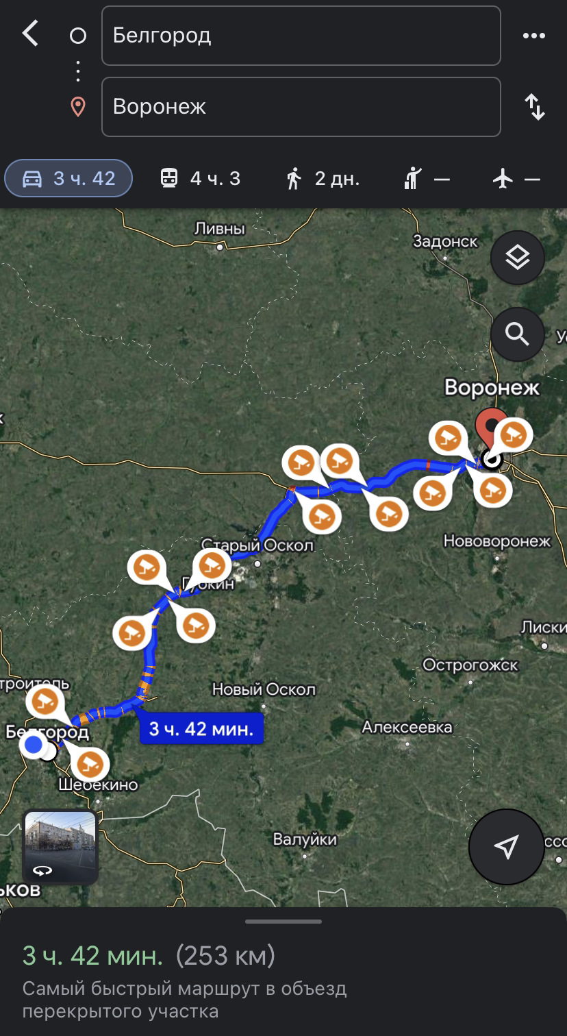 сколько км от белгорода до воронежа по трассе на машине в км (95) фото