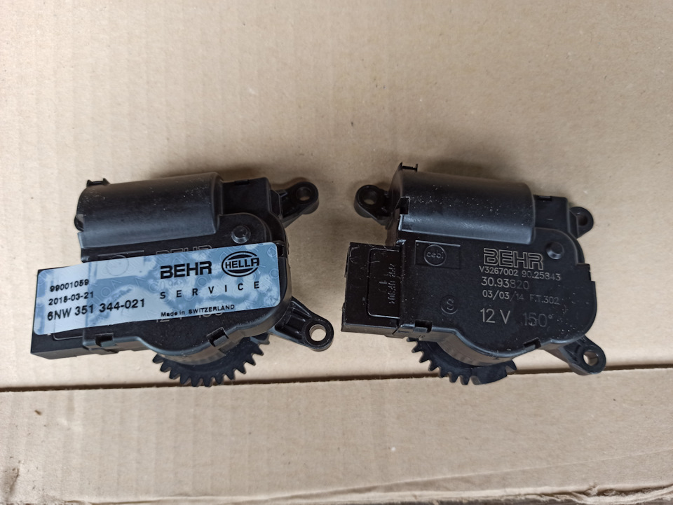 Запчасти на фото: 6NW351344021, V3267002, F1302. Фото в бортжурнале Skoda Rapid (1G)