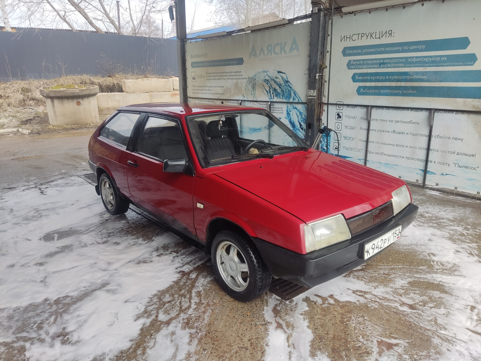 Последняя запись — Lada 21083, 1,6 л, 1998 года | продажа машины | DRIVE2